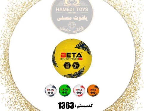 توپ فوتبال بتا۴ مدل دلتا وپرستیژs4p/d کد۱۳۶۳ کارتن۵۰عددی