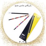 مدادمشکی سعید کد۳۰۳ کارتن۲۴۰بسته