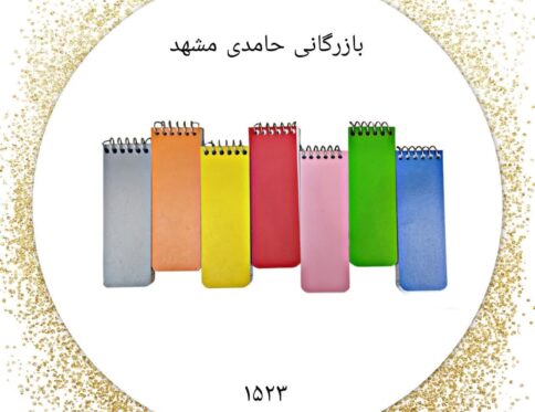 دفترچه فینگر ۸۰ انگشتی موزی کد۱۵۲۳ شل۱۰بسته۱۲عددی