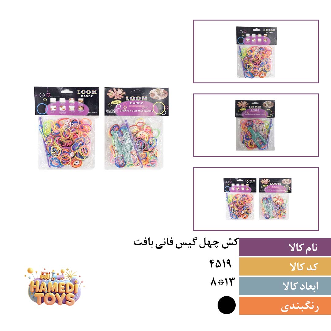کش چهل گیس فانی بافت کد۴۵۱۹ کارتن۵۰بسته۱۲عددی