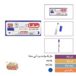 ماژیک وایت برد ابی سلنا۷۰/۹۰ کد۲۶۷۹ کارتن۲۸۸عددی