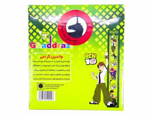 برچسب قد درازی ورزشی کد۴۳۵۱ کارتن۱۰۰بسته۱۲عددی