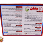pic-1799042-83546867-6b93-4d72-90e9-fb3c08df7cf0.png